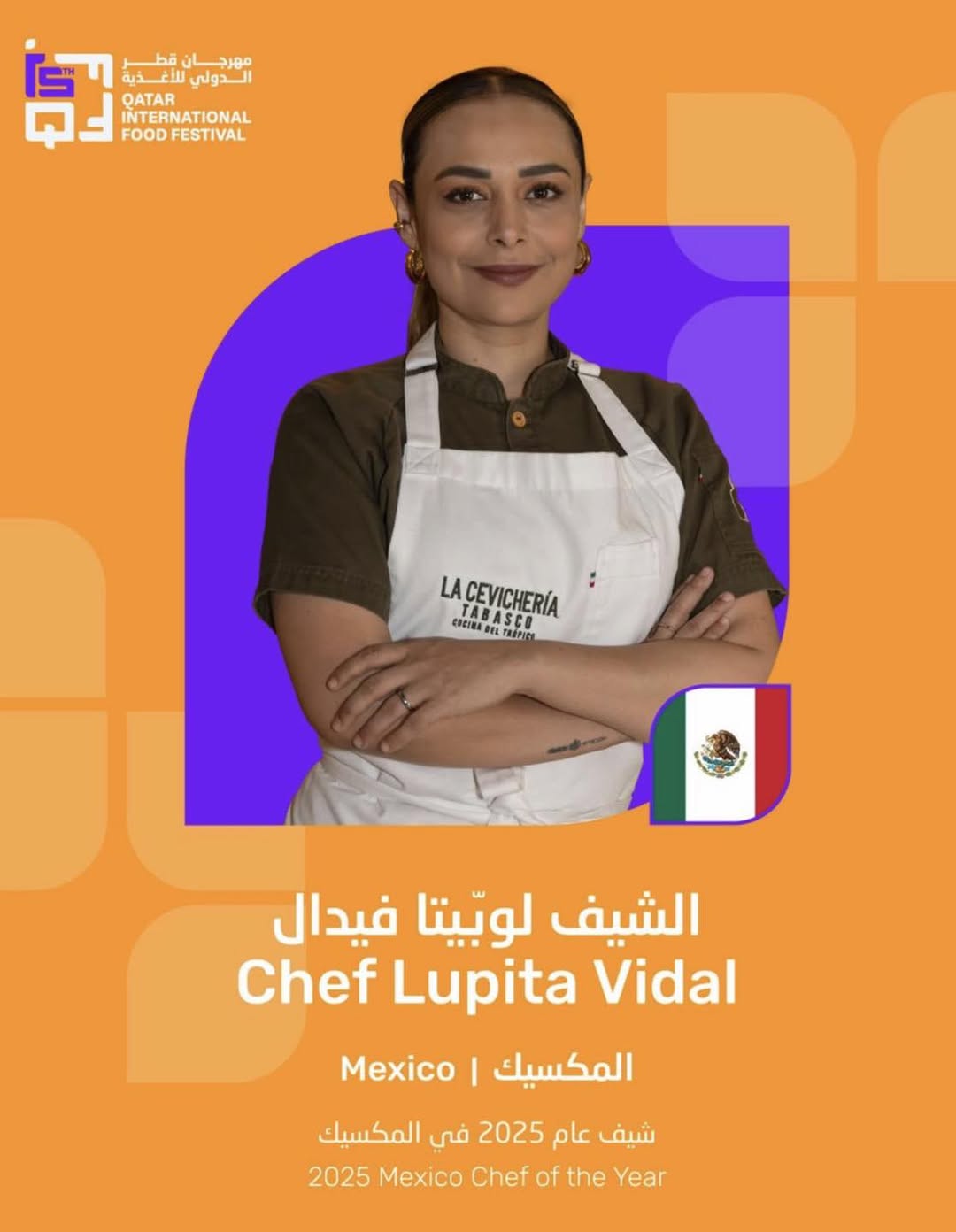 Gastronomía de Tabasco en Qatar: Lupita Vidal conquista Doha