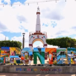 Letras Monumentales Coloridas Con La Palabra &Quot;Frontera&Quot; Y La Leyenda &Quot;Pueblo Mágico&Quot;, Ubicadas En El Parque Principal Frente Al Obelisco Y Monumento Icónico De La Ciudad En Tabasco.